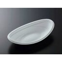 【50枚】SDセイル D24 W 身 中央化学 使い捨て 弁当 おかず 中華 洋食 惣菜容器 (本体のみ)50枚入
