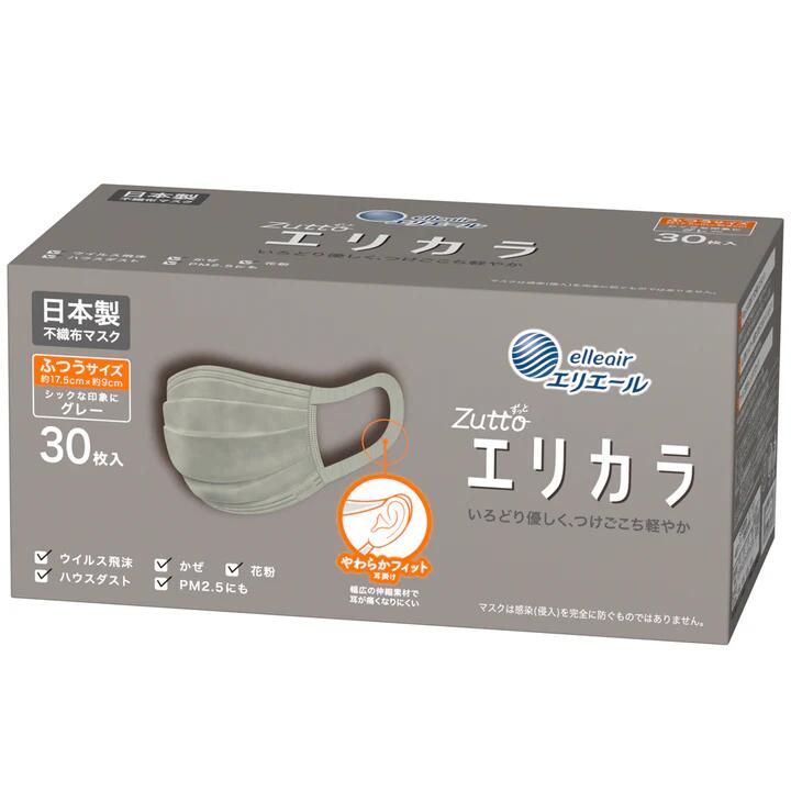 乐天商城 - 【1箱(30枚)】 エリエール Zutto エリカラ ハイパーブロックマスク グレー ふつうサイズ 30枚入 20833424