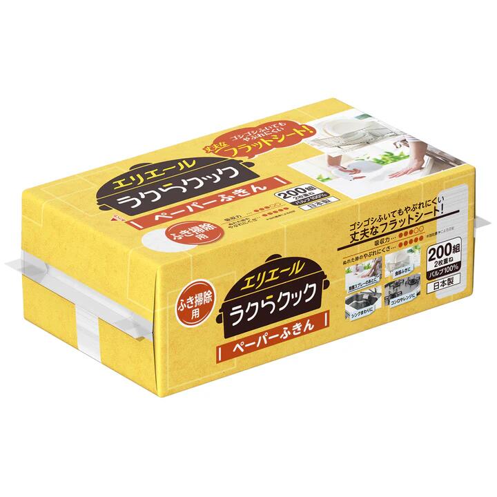 Rakuten - 【30個(1ケース)】大王製紙 エリエール ラクらクック ペーパーふきん ふき掃除用 200組×30個