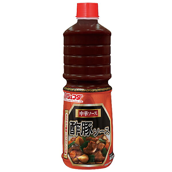 すっきりとした甘みと酸味の本格的酢豚ソース。 発酵調味料が酸味をまろやかにし、風味豊かなソースにしております。あんがしっかりと具材にからむようにしてありますので、どこを食べても美味しい料理に仕上がります。