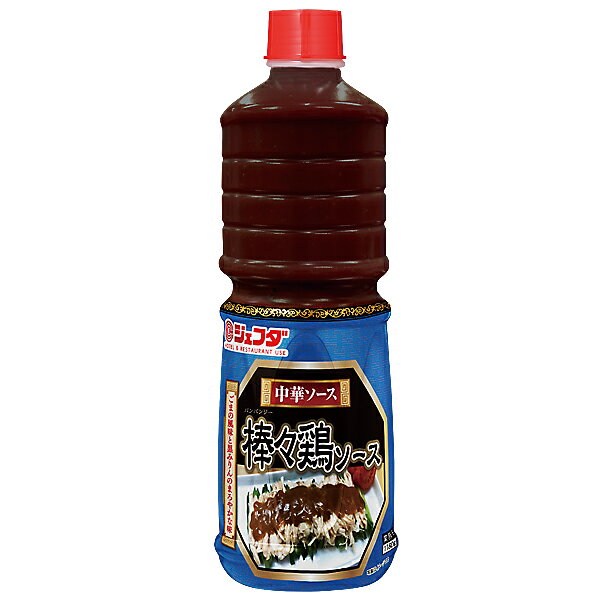 ごまと黒みりんのハーモニー。 練りごま、すりごまの風味が特徴で、黒みりんでまろやかな味わいに仕上げた麺類にも相性の良いソースです。