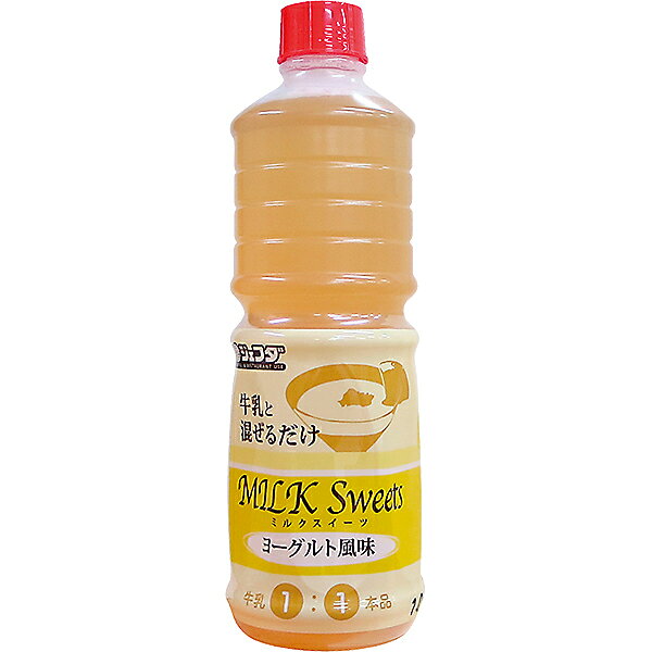 【1個】 JFDA ミルクスイーツ ヨーグルト風味 1L (1000ml) ジェフダ