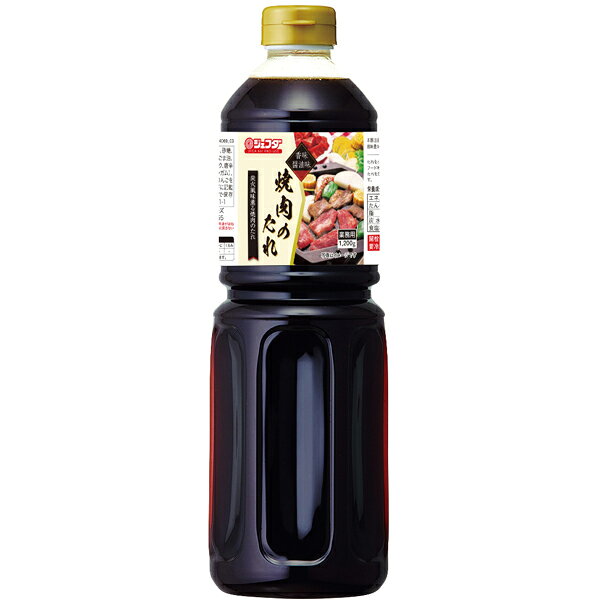 香味醤油の旨味と、炭火風味豊かな香味醤油味。 本醸造醤油に香味野菜の旨味をブレンドし、炭火風味豊かに仕上げた焼肉のたれ香味醤油味です。
