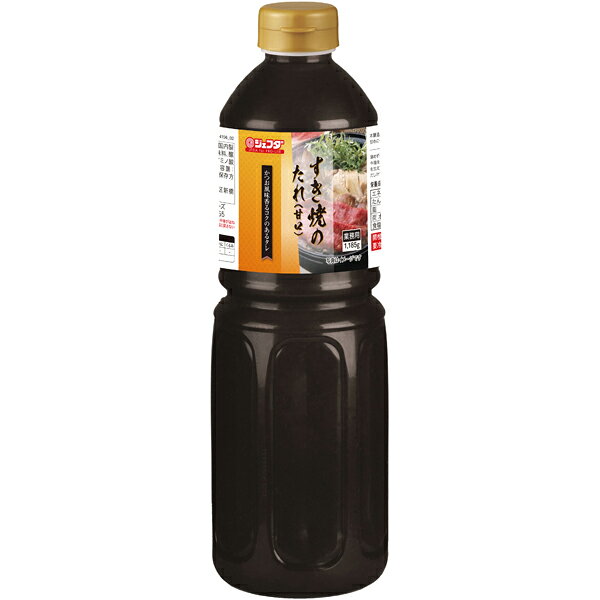 すき焼きは勿論、煮物の味付けにもご使用いただける万能調味料。 本醸造醤油をベースに、鰹の旨味を加え、甘めに仕上げたすき焼きのたれです。