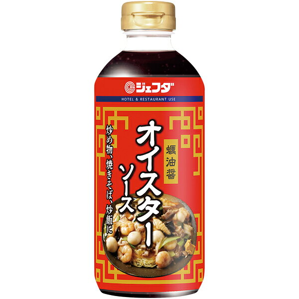 【1個】 JFDA ジェフダ オイスターソース 630g PET package-marche-10019702 パッケージ・マルシェ パッケージ画像