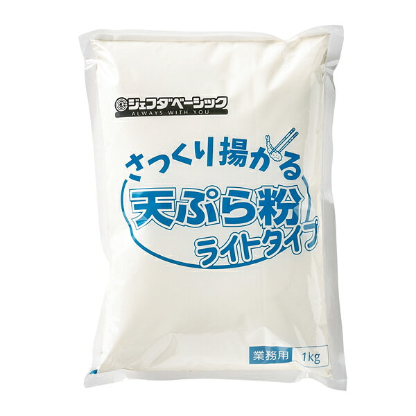 さっくり感のある衣の天ぷら粉です。 時間が経ってもさっくり感が長続きします。天ぷら惣菜に幅広くご利用できます。
