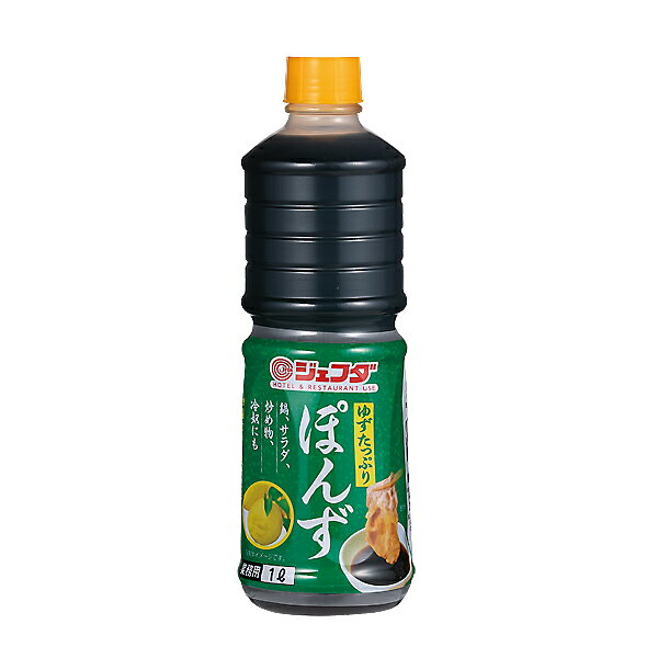 JFDAゆずたっぷりぽんず1Lポン...