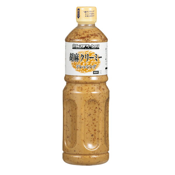 ごまに醤油等を配合したごま風味のドレッシングです。 風味の良いごまに、醤油、砂糖、卵黄でコクをつけたごま風味のドレッシングです。