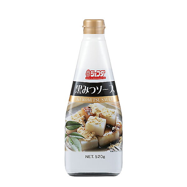 使い易いチューブ入り黒みつソースです。 コクと風味豊かな味わいで、和・洋問わずデザートのトッピングにご利用いただけます。