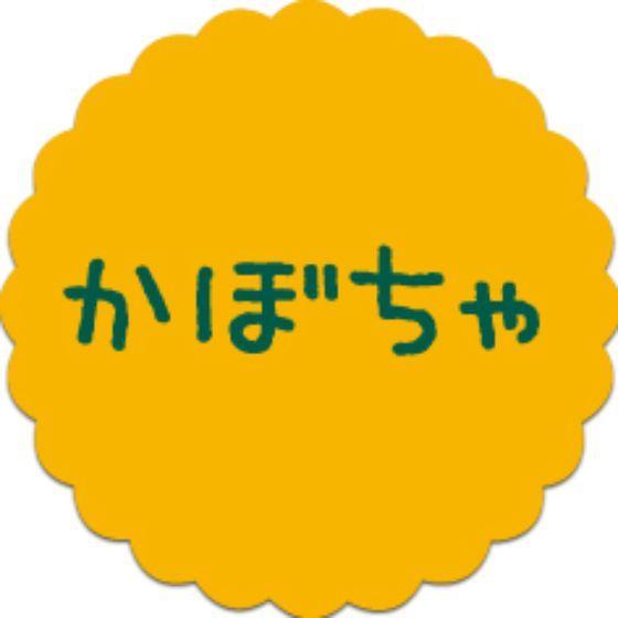 乐天商城 - 【300枚】SO-43 かぼちゃ （20×20） プチラベル SMラベル お菓子用 かわいい 和菓子 洋菓子 ギフト スイーツ ケーキ 食品用 ラベルシール　300枚入