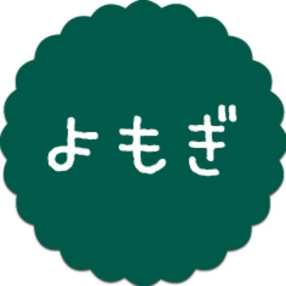 【商品の配送について】※ポスト投函が可能な場合は、ポスト投函でのお届けになります。※ポスト投函でお届けの場合は日時指定や時間指定が出来ません。※追跡サービスで商品を追跡することができます。※（ポスト投函の後）の保証はございませんのでご了承ください（破損時は除く。）◆お菓子用シール◇可愛いいワンポイントシールが出来上がりました。◇ドーナツやクッキー、パウンドケーキなど様々なお菓子にご利用ください。◇ドリンクやジュース、お菓子やケーキに！●品番：SO-66●品名：よもぎ●寸法：20×20mm●入数：1冊300枚（1シート20枚）