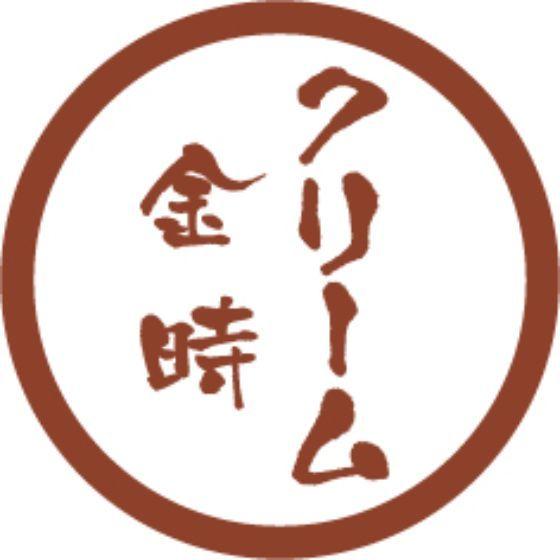 【商品の配送について】※ポスト投函が可能な場合は、ポスト投函でのお届けになります。※ポスト投函でお届けの場合は日時指定や時間指定が出来ません。※追跡サービスで商品を追跡することができます。※（ポスト投函の後）の保証はございませんのでご了承ください（破損時は除く。）◆お菓子用シール◇可愛いいワンポイントシールが出来上がりました。◇ドーナツやクッキー、パウンドケーキなど様々なお菓子にご利用ください。◇ドリンクやジュース、お菓子やケーキに！●品番：SO-145●品名：クリーム金時●寸法：20×20mm●入数：1冊300枚（1シート20枚）