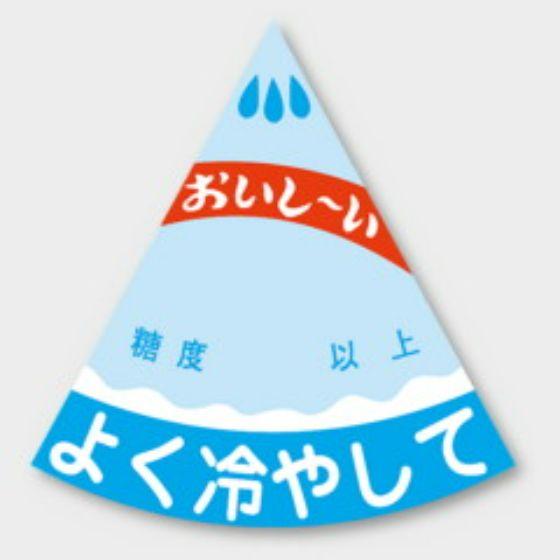 樂天商城 - 【750枚】H-307 糖度 以上 カミイソ産商 ラベル シール イベント ギフト 青果ラベル　750枚入