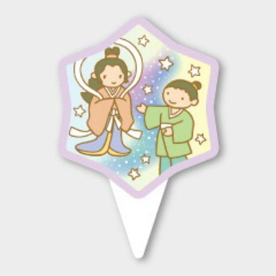 Rakuten - 【200枚】D-548 七夕 ピック カミイソ産商 使い捨て 業務用 食品用 飾り付け 包装 ギフト プレゼント ラッピング ピック　200枚入