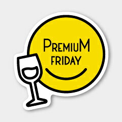 【500枚】C-601 PREMIUM FRIDAY（ワイン） カミイソ産商 ラベル シール イベント ギフト 日本の行事ラベル　500枚入