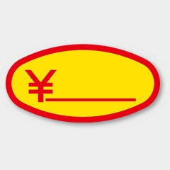【商品の配送について】※ポスト投函が可能な場合は、ポスト投函でのお届けになります。※ポスト投函でお届けの場合は日時指定や時間指定が出来ません。※追跡サービスで商品を追跡することができます。※（ポスト投函の後）の保証はございませんのでご了承ください（破損時は除く。）◆共通ラベル●名称：バナナラベル●サイズ：53×27mm●原紙：上質紙●1シート：1シート10枚付●入数：1,000枚