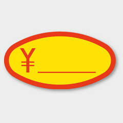 【商品の配送について】※ポスト投函が可能な場合は、ポスト投函でのお届けになります。※ポスト投函でお届けの場合は日時指定や時間指定が出来ません。※追跡サービスで商品を追跡することができます。※（ポスト投函の後）の保証はございませんのでご了承ください（破損時は除く。）◆共通ラベル●名称：バナナラベル●サイズ：52×27mm●原紙：上質紙●1シート：1シート10枚付●入数：200枚