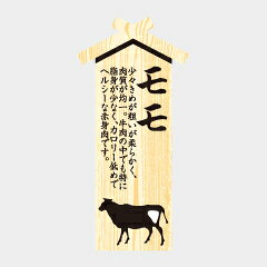 【100枚】D-17 プレート モモ (32×67mm)カミイソ産商 使い捨て 業務用 飲食店 販売...