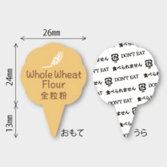 【150枚】D-328 ピック 全粒粉 (26×37mm)カミイソ産商 使い捨て 業務用 飲食店 販...
