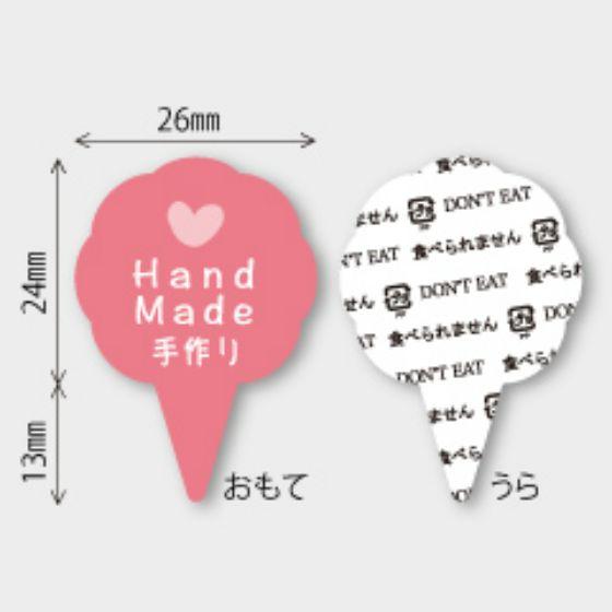 【150枚】D-329 ピック 手作り (26×37mm)カミイソ産商 使い捨て 業務用 飲食店 販売店 製菓 パン カフェ ピック 食品用 150枚入