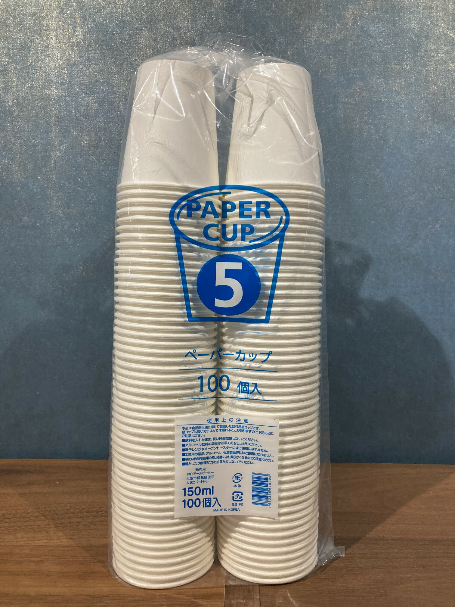 【100個】紙コップ 5オンス 白無地【100個】 150ml ペーパーカップ コップ 使い捨て 厚手 業務用