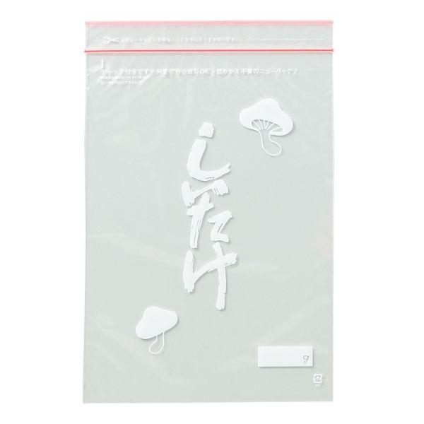 【100枚】ミニグリップ しいたけ用タイプ H（チャック色：赤） 生産日本社（セイニチ） チャック付き袋 100枚入
