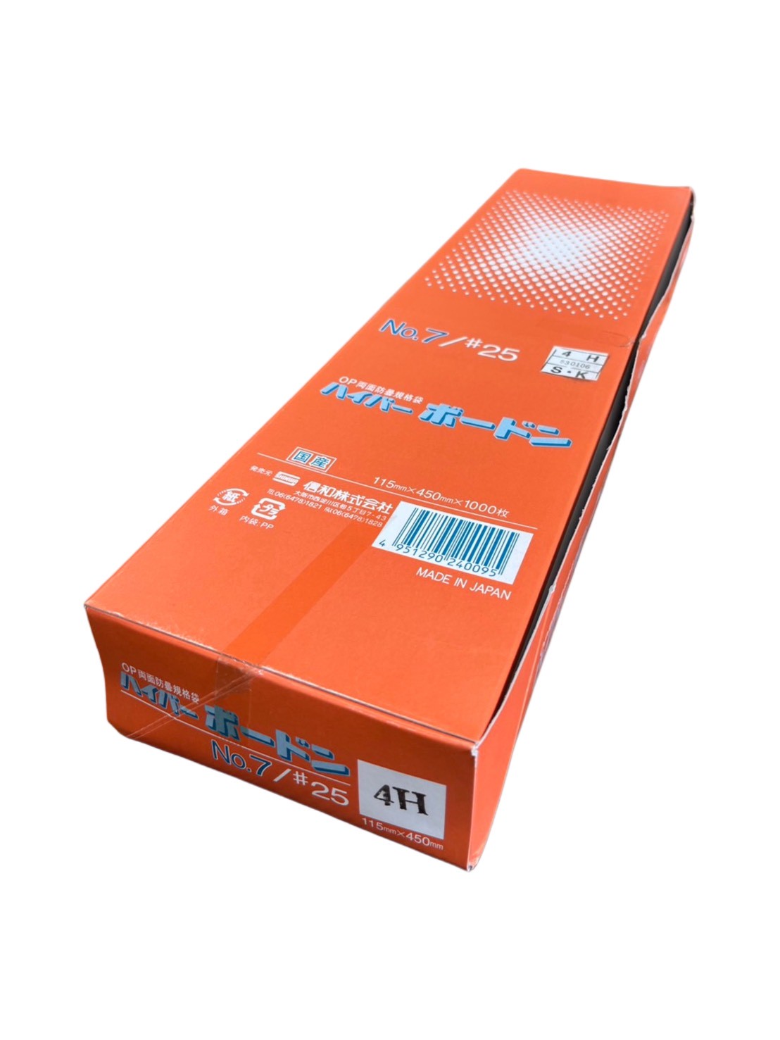 【10000枚】ハイパーボードン＃25(厚み0.025mm) No.7 4H(4穴)〈ケース販売〉