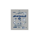 【メール便対応(8袋まで)】 HEIKO ボードンパック 【穴あり】 #20 No.3 (100枚入)