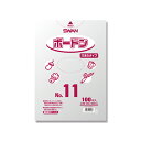 【メール便対応(4袋まで)】 SWANボードンパック 【穴あり】 #20 No.11 (100枚入)