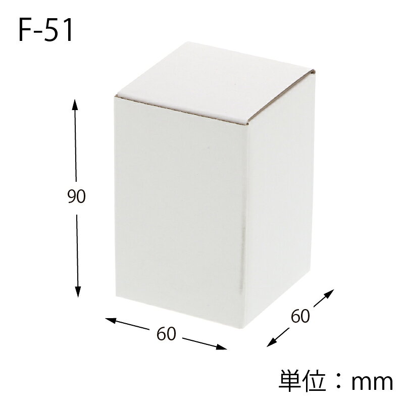 ■入り数：10枚 ■サイズ：横60×縦60×高90mm（内寸法） ■紙素材：白Eフルート段ボール　約1．5mm（表側のみ白ジュートライナー）段ボール原紙でできた素朴な風合いの箱です。表面は白色で使いやすい♪梱包やギフト用に!!