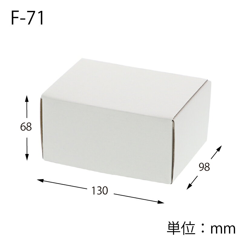 禮盒 - フリーボックス F−71 （10枚入） ≪身とふたが一体式≫