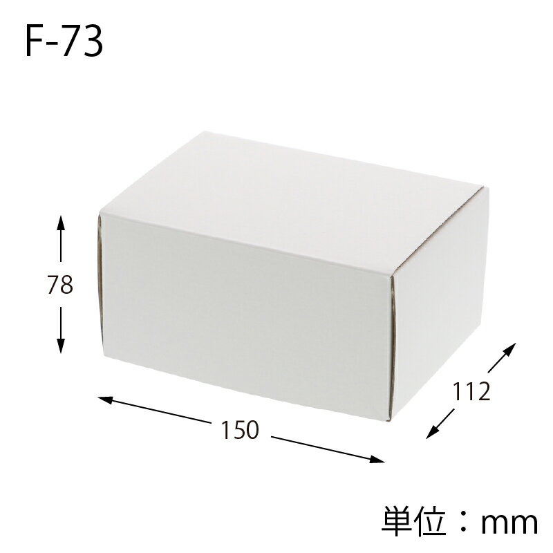 乐天商城 - フリーボックス F−73 （10枚入） ≪身とふたが一体式≫ 【お取り寄せ品】