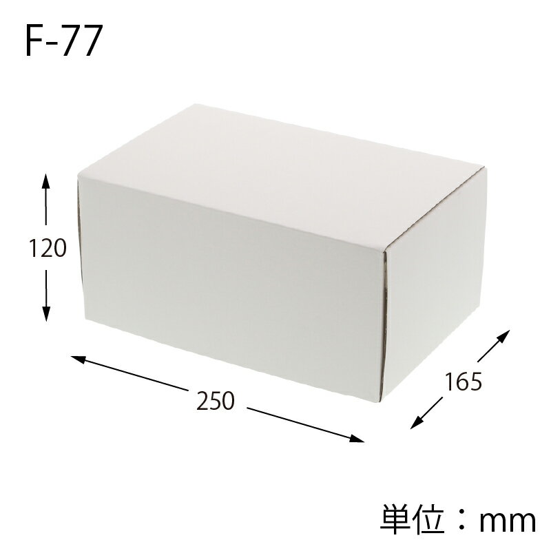 乐天商城 - フリーボックス F−77 （10枚入） ≪身とふたが一体式≫