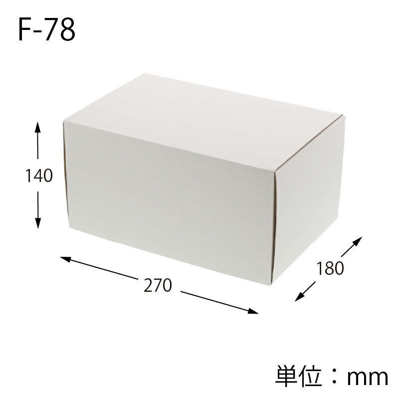 Rakuten - フリーボックス F−78 （10枚入） ≪身とふたが一体式≫