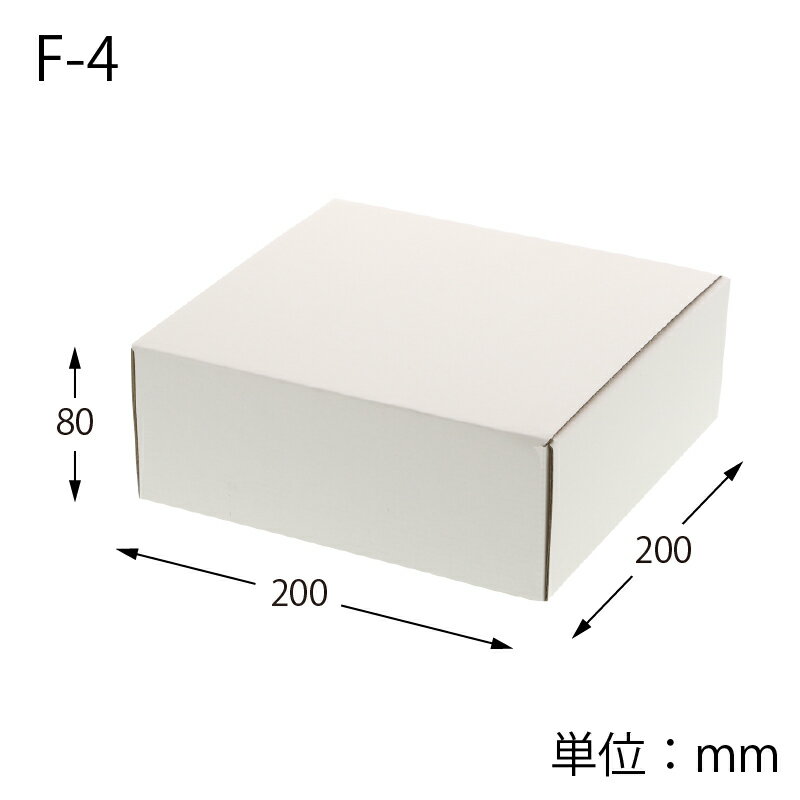 Rakuten - フリーボックス F−4 （10枚入） ≪身とふたが一体式≫