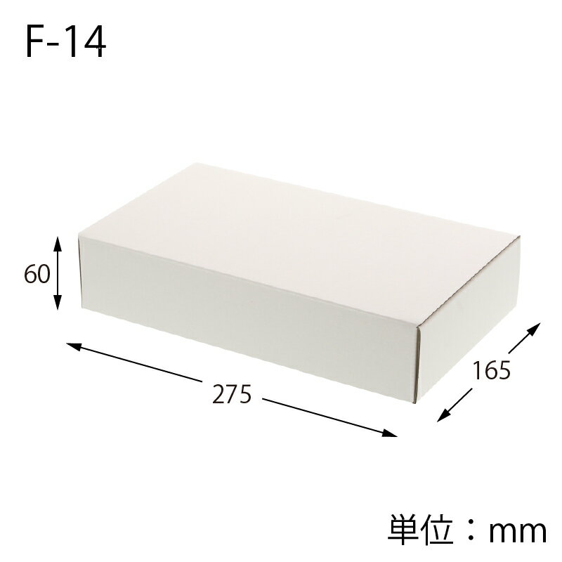 Rakuten - フリーボックス F−14 （10枚入） ≪身とふたが一体式≫