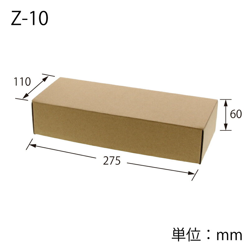 Rakuten - ナチュラルボックス Z−10 （10枚入） ≪身とふたが一体式≫