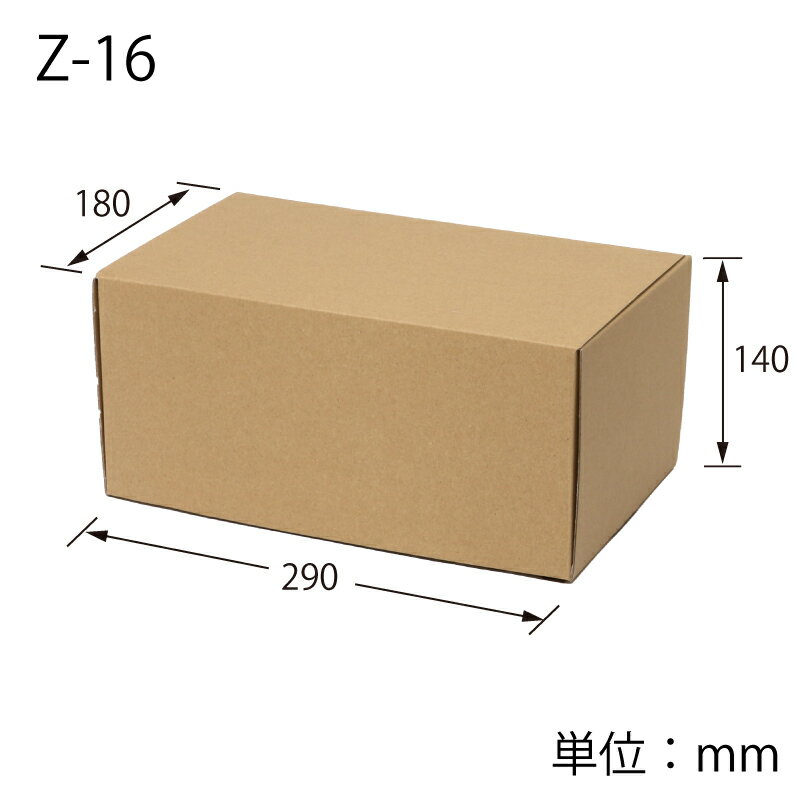 ナチュラルボックス Z−16 （10枚入） ≪身とふたが一体式≫ 【お取り寄せ品】