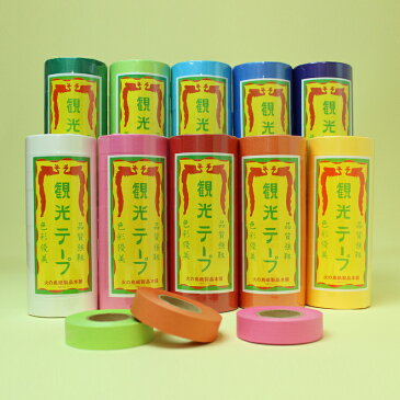 【あす楽対応】観光テープ(紙テープ) あか (10巻入)