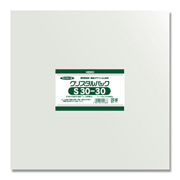 Rakuten - HEIKO OPP袋 クリスタルパック S30-30 （100枚入）