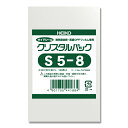 【メール便対応(27袋まで)】HEIKO OPP袋 クリスタルパック S5-8 (100枚入)
