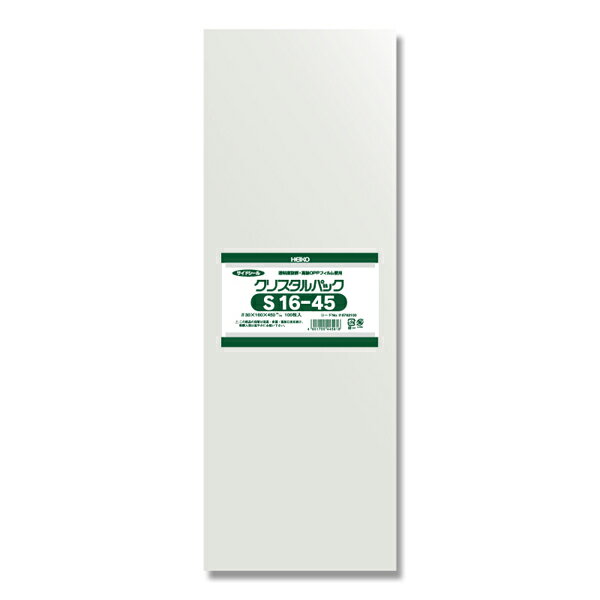 Rakuten - HEIKO OPP袋 クリスタルパック S16-45 （100枚入）