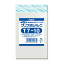 【メール便対応(15袋まで)】 便利なテープ付き HEIKO OPP袋 クリスタルパック T7-10 (100枚入)
