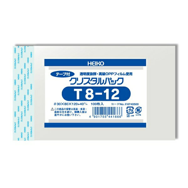 OPP袋 透明袋 テープ付き HEIKO シモジマ Nピュアパック T-B5 クリスタルパック 1000枚セット 100枚×10 【おすすめOPP袋】