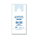 【メール便対応（2袋まで）】HEIKO レジバッグ SK-30 乳白色 （100枚入）