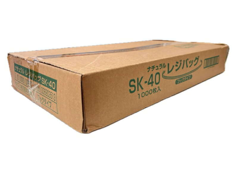 【1箱 1000枚入】HEIKO レジバッグ SK-40 ナチュラル （半透明）（100枚入×10袋）