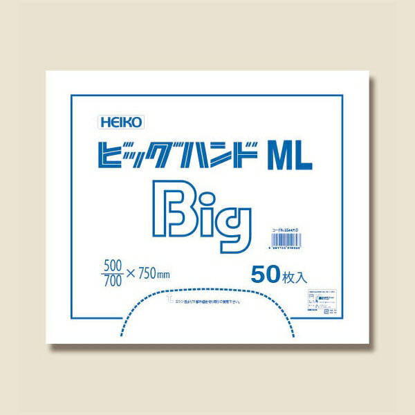 HEIKO BIGハンド ML 乳白 （50枚入）