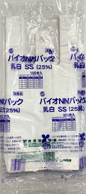 ●レジ袋有料化規制　無償配布対応品 ●グリーン購入法適合品 　 「CO2排出量削減」や「石油資源の節約」となる植物（サトウキビ） を原料とするグリーン（バイオ）ポリエチレンを原料として配合した 袋です。環境負荷低減効果があり、【植物由来25...