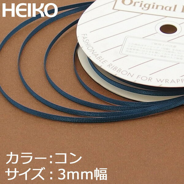 �ڥ᡼�����б���10���ޤǡˡ� HEIKO ��ܥ� ���󥰥륵�ƥ� 3mm��20m 17����