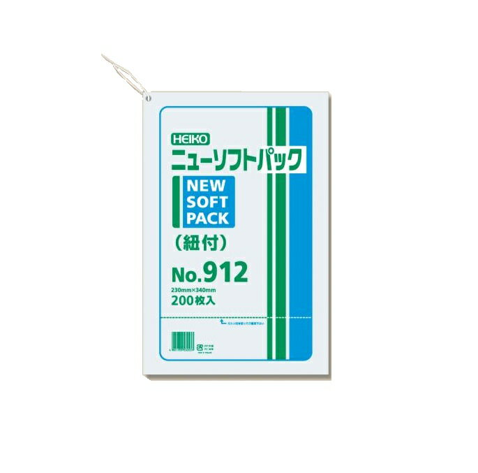 HEIKO ニューソフトパック 0.009mm 紐付き No.912 （200枚入）